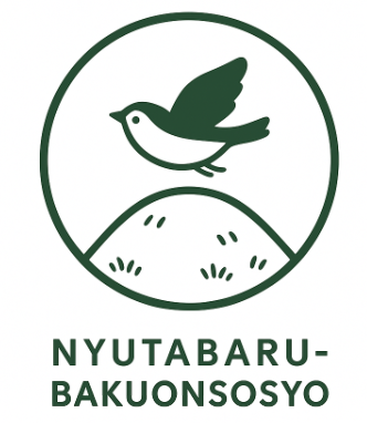 新田原基地爆音訴訟